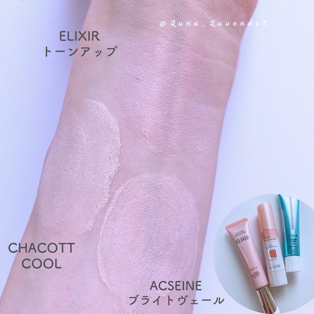 エリクシール デーケアレボリューション トーンアップ SP+ aa