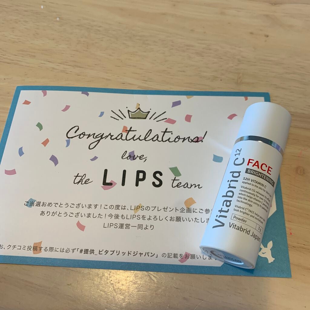 ビタブリッドC フェイス/ビタブリッドジャパン/美容液を使ったクチコミ(1枚目)