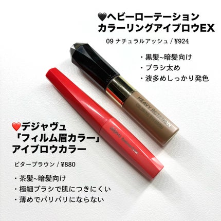 ケイト デザイニングアイブロウ3D/KATE/パウダーアイブロウを使ったクチコミ(4枚目)