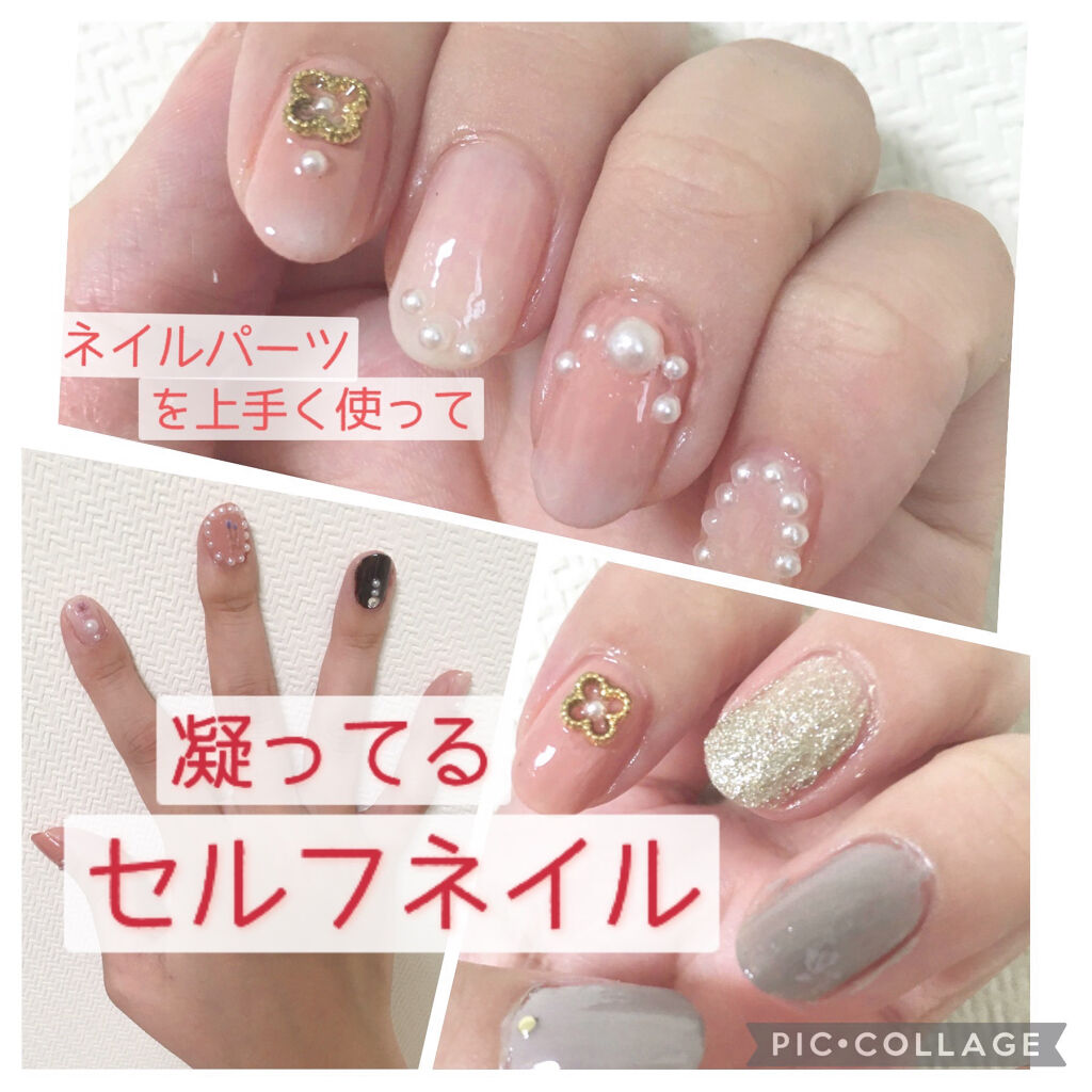 ジェルボリュームトップコート/キャンメイク/ネイルトップコートを使ったクチコミ（1枚目）