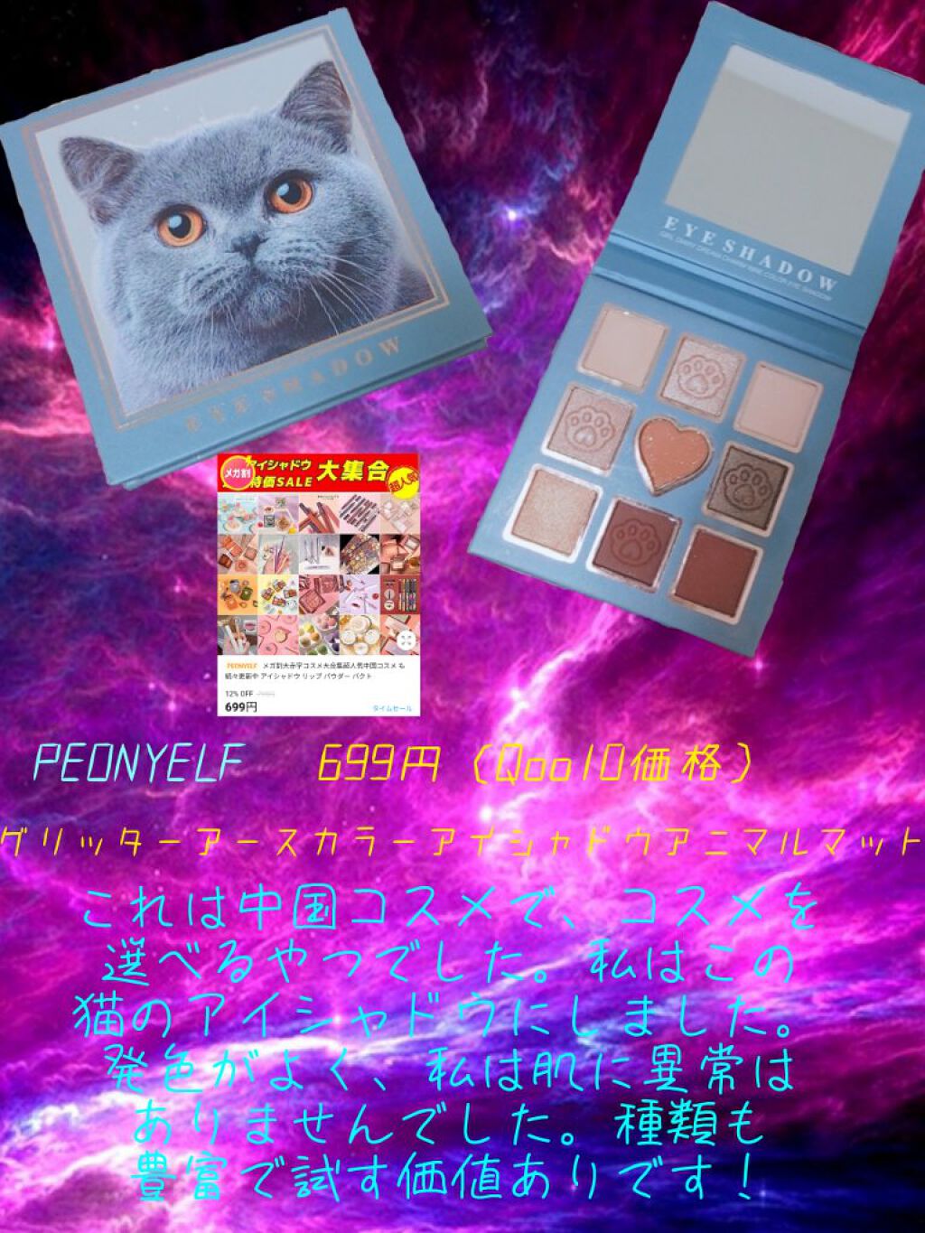 プレイカラーアイズ チューリップデー/ETUDE/アイシャドウパレットを使ったクチコミ（2枚目）