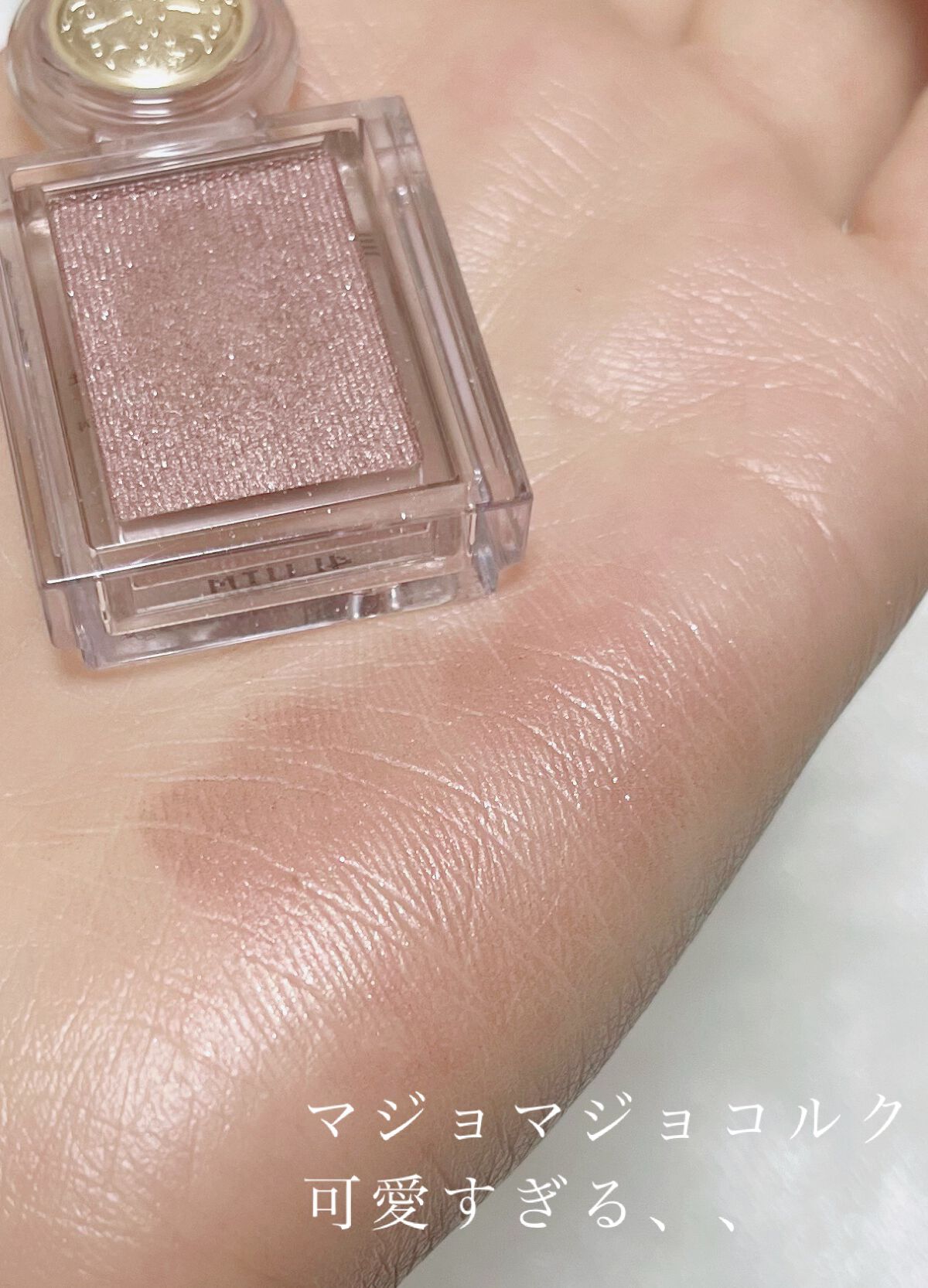 シャドーカスタマイズ/MAJOLICA MAJORCA/単色アイシャドウを使ったクチコミ（1枚目）