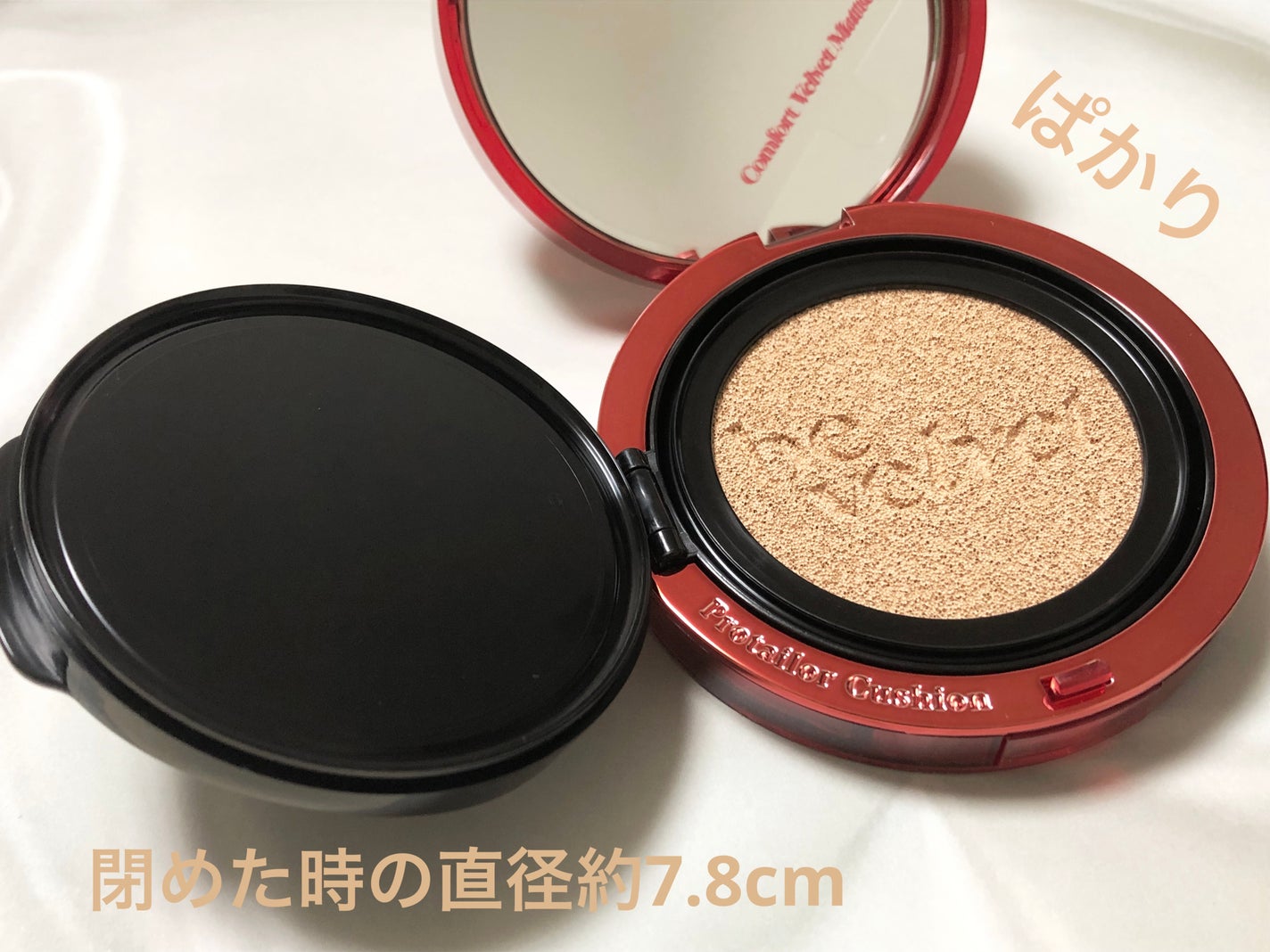 プロテーラービーベルベットカバークッション/espoir/クッションファンデーションを使ったクチコミ(3枚目)