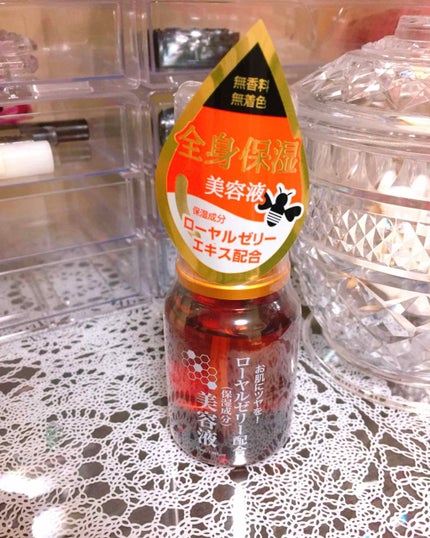 ローヤルゼリー配合 栄養ローション/DAISO/美容液を使ったクチコミ(1枚目)