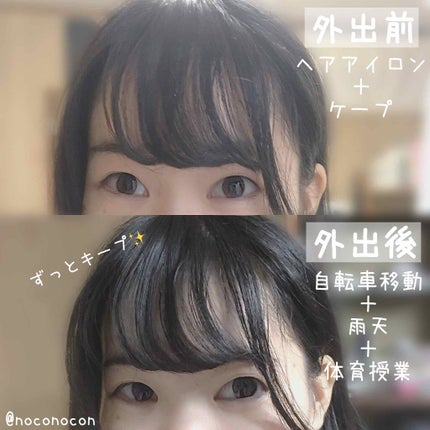 ケープ ONE やわらかキープ/しっかりキープ /ケープ/ヘアスプレーを使ったクチコミ(2枚目)