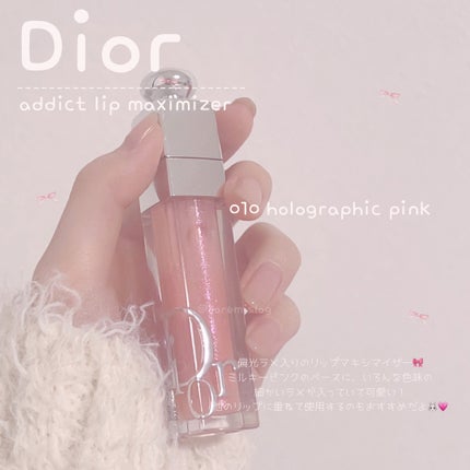 ディオール アディクト リップ マキシマイザー/Dior/リップグロスを使ったクチコミ(1枚目)