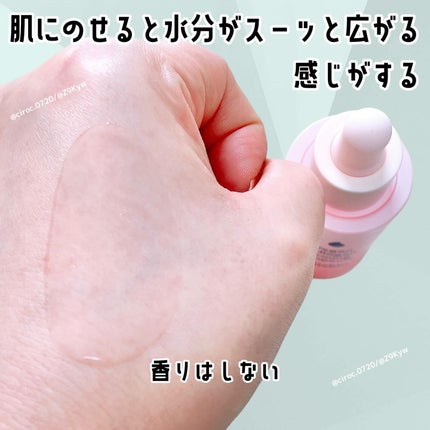 Vegan collagen firming ampoule/suiskin/美容液を使ったクチコミ(4枚目)
