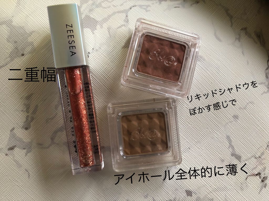 シェード＆シャドー #02 小豆/BBIA/単色アイシャドウを使ったクチコミ（1枚目）