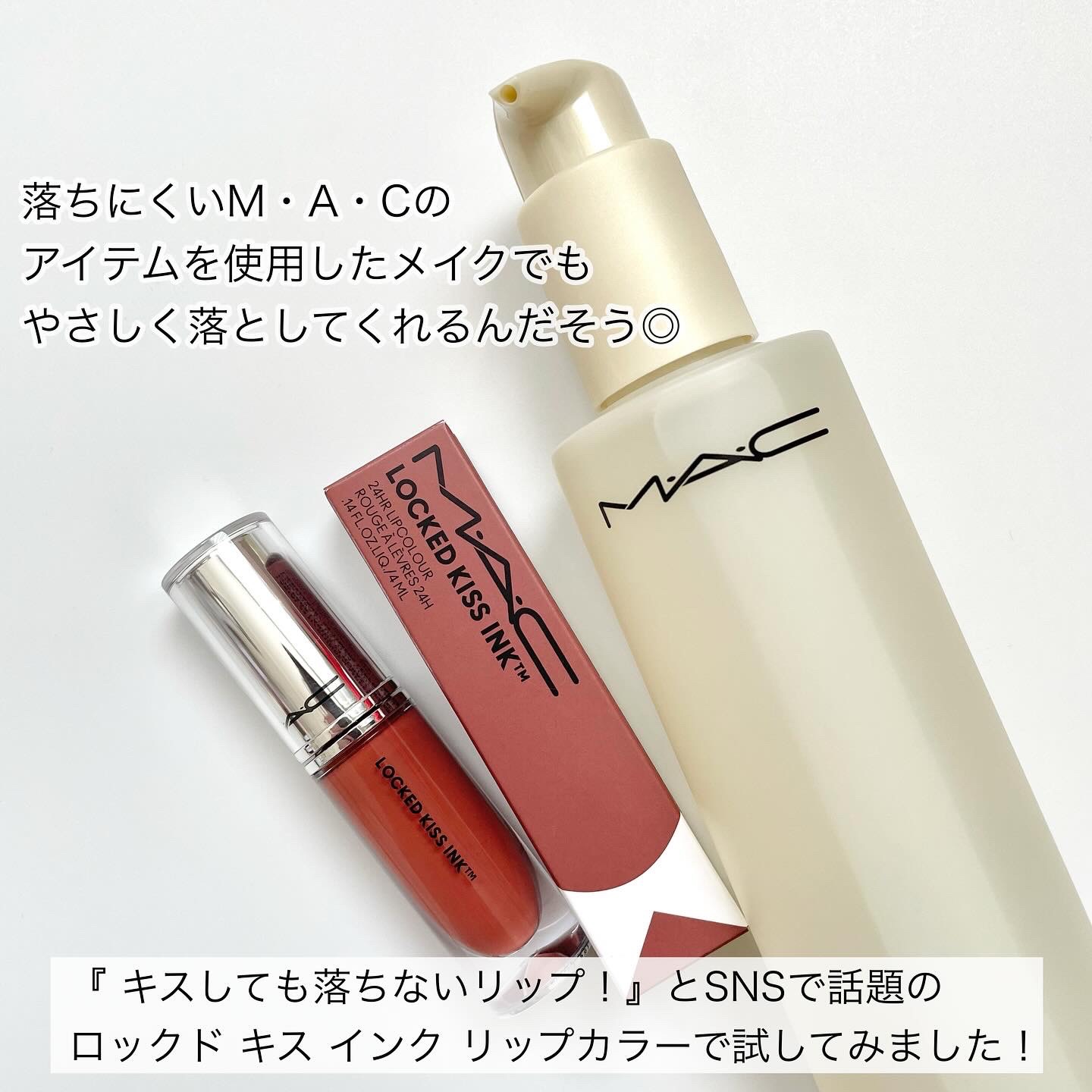 ハイパー リアル フレッシュ キャンバス クレンジング オイル/M・A・C/オイルクレンジングを使ったクチコミ（3枚目）