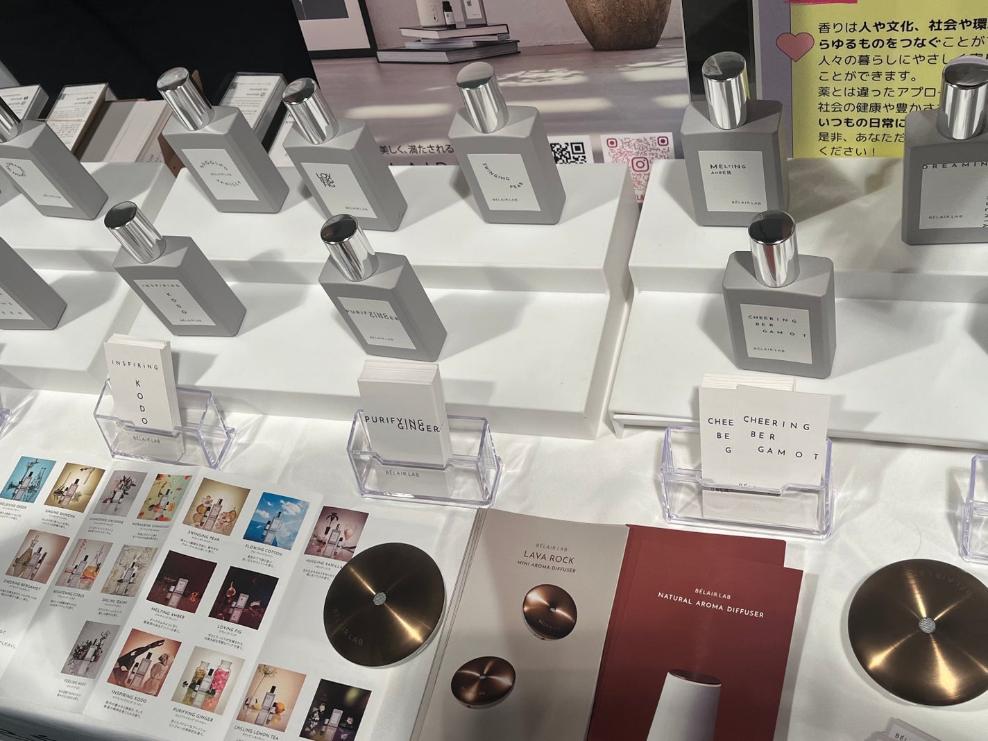 たぬき on LIPS 「ロート製薬のイベントココロートフェス2024へ行ってきました。..」(6枚目)