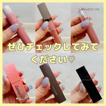 ジューシーラスティングティント/rom&nd/リップティントを使ったクチコミ(9枚目)