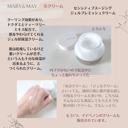 ドクダミティーツリー毛穴クレンジングフォーム/MARY&MAY/クレンジングクリームを使ったクチコミ(7枚目)