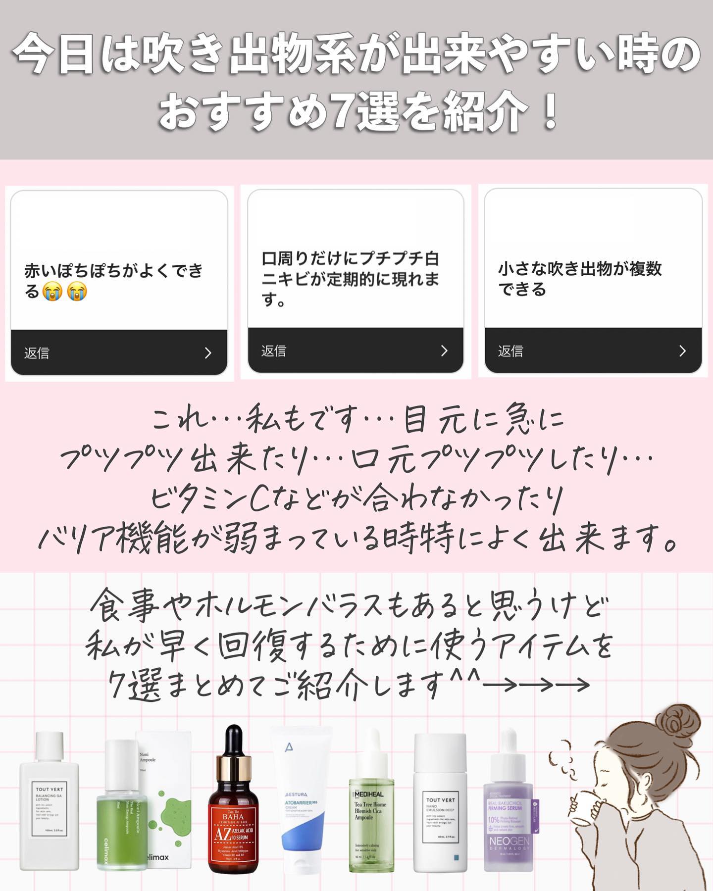 ナノエマルジョン ディープ/TOUT VERT/乳液を使ったクチコミ（2枚目）