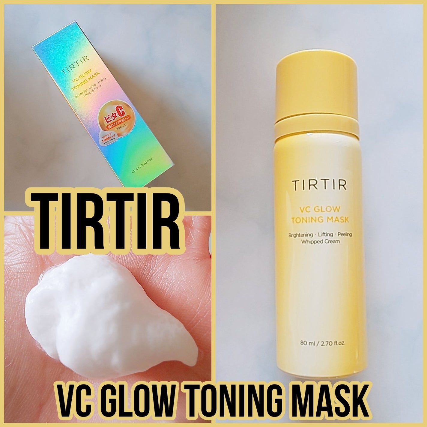 VCグロウトーニングマスク/TIRTIR(ティルティル)/その他スキンケアを使ったクチコミ(1枚目)