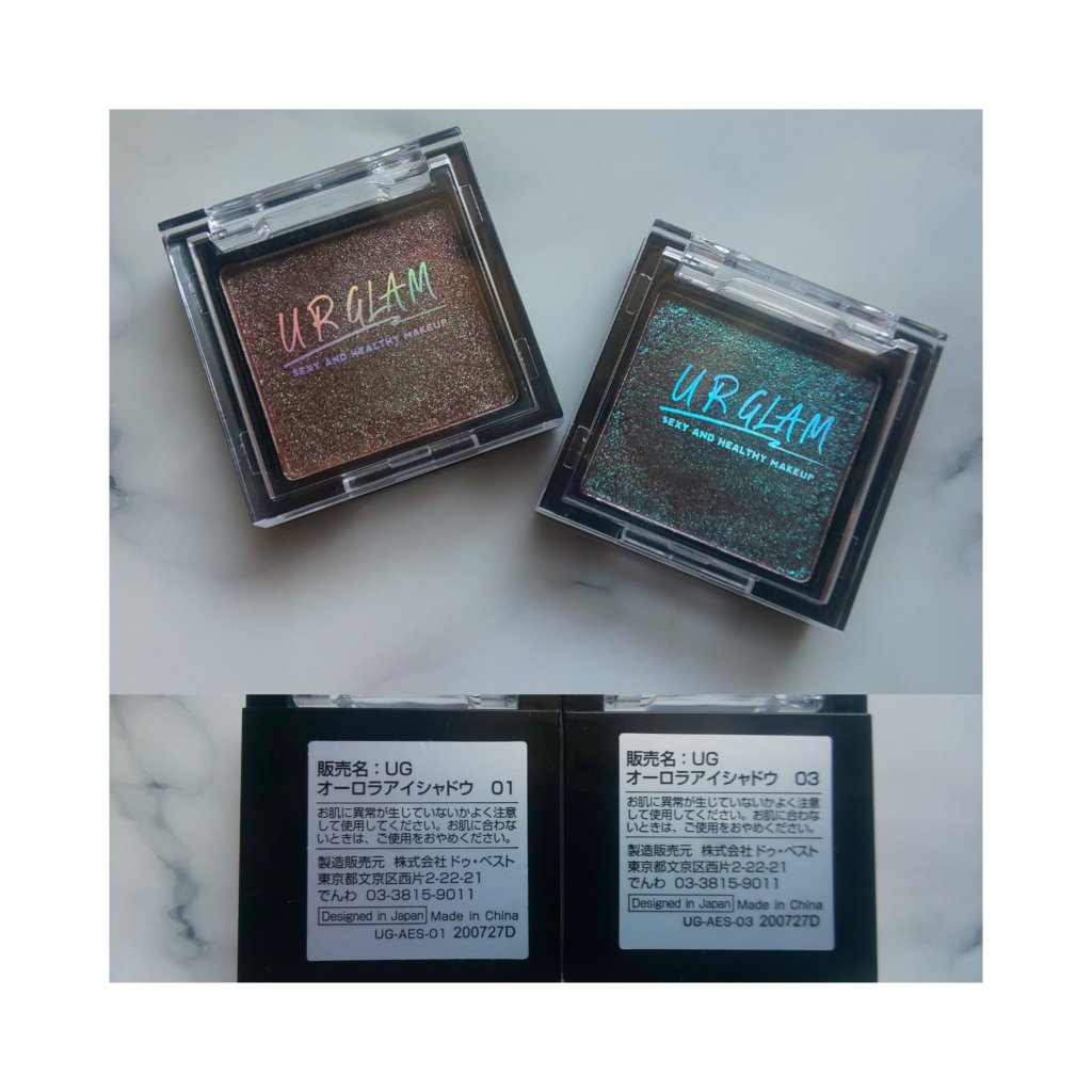 UR GLAM オーロラアイシャドウ 01/U R GLAM/単色アイシャドウを使ったクチコミ（1枚目）