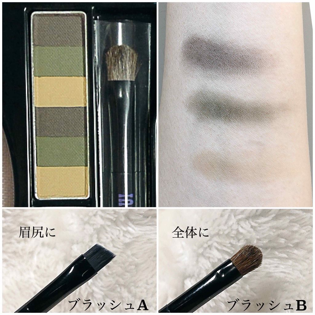 アイブロウ カラー コンパクト/ANNA SUI/パウダーアイブロウを使ったクチコミ(3枚目)