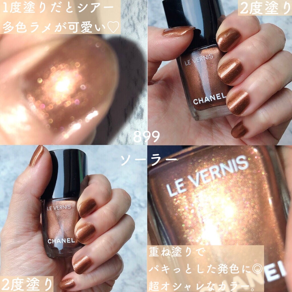 ヴェルニ ロング トゥニュ/CHANEL/マニキュアを使ったクチコミ(5枚目)