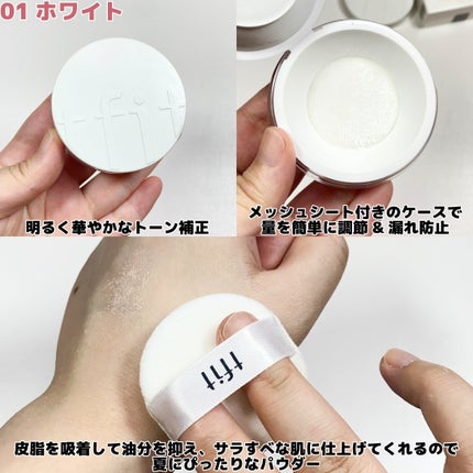 トランスルーセントセットフィニッシングパウダー/TFIT/ルースパウダーを使ったクチコミ(3枚目)