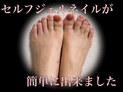 ジェルネイル/ジェルミーワン/ジェルネイルを使ったクチコミ(2枚目)