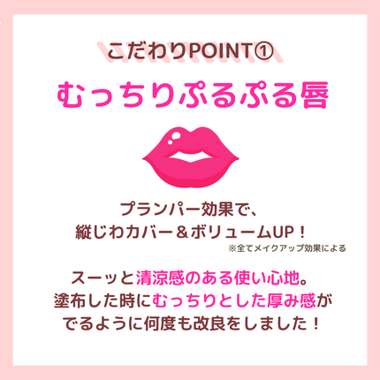 むちぷるティント/キャンメイク/リップティントを使ったクチコミ(3枚目)