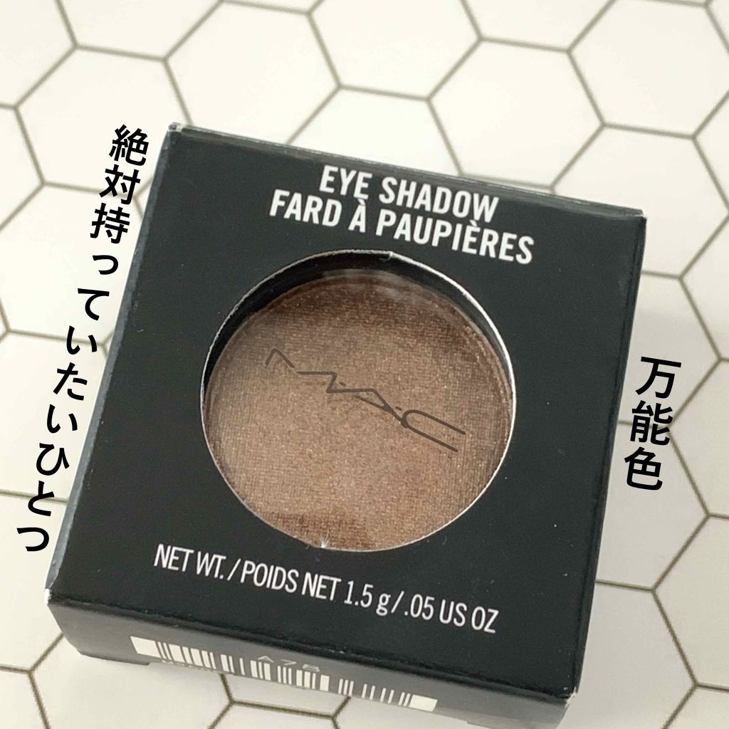 スモール アイシャドウ/M・A・C/単色アイシャドウを使ったクチコミ(1枚目)