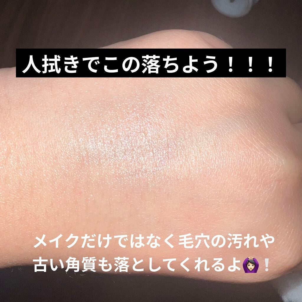 クレンジングローション デュアルフェイズ ポアクリア/ビフェスタ/クレンジングウォーターを使ったクチコミ(3枚目)