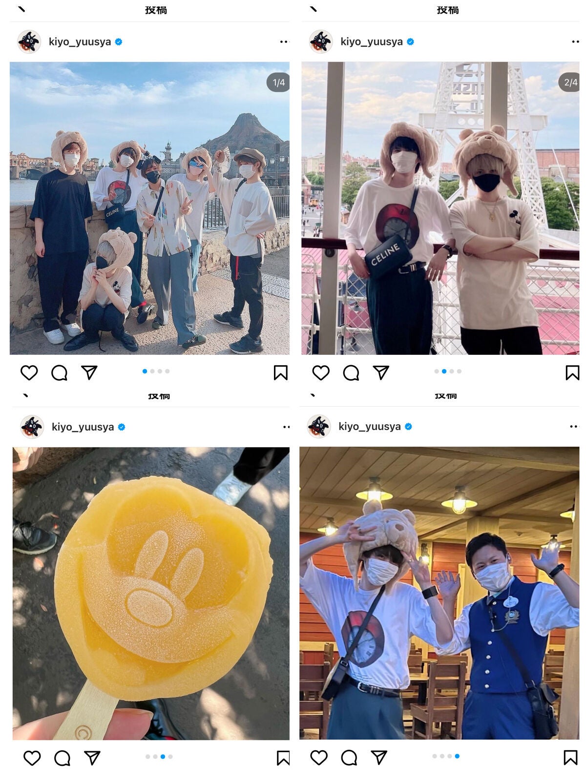 にゃす(気合いのフォロバ) on LIPS 「 こんばんは。深夜につぶやきます。昨日ディズニーシーに行ってき..」(2枚目)