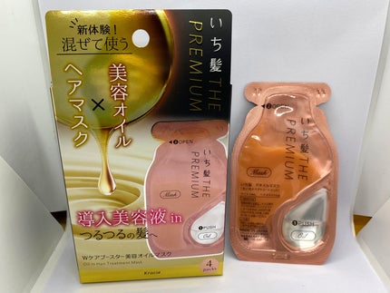 いち髪 THE PREMIUM Wケアブースター美容オイルマスク/いち髪/ヘアマスク・ヘアパックを使ったクチコミ(1枚目)
