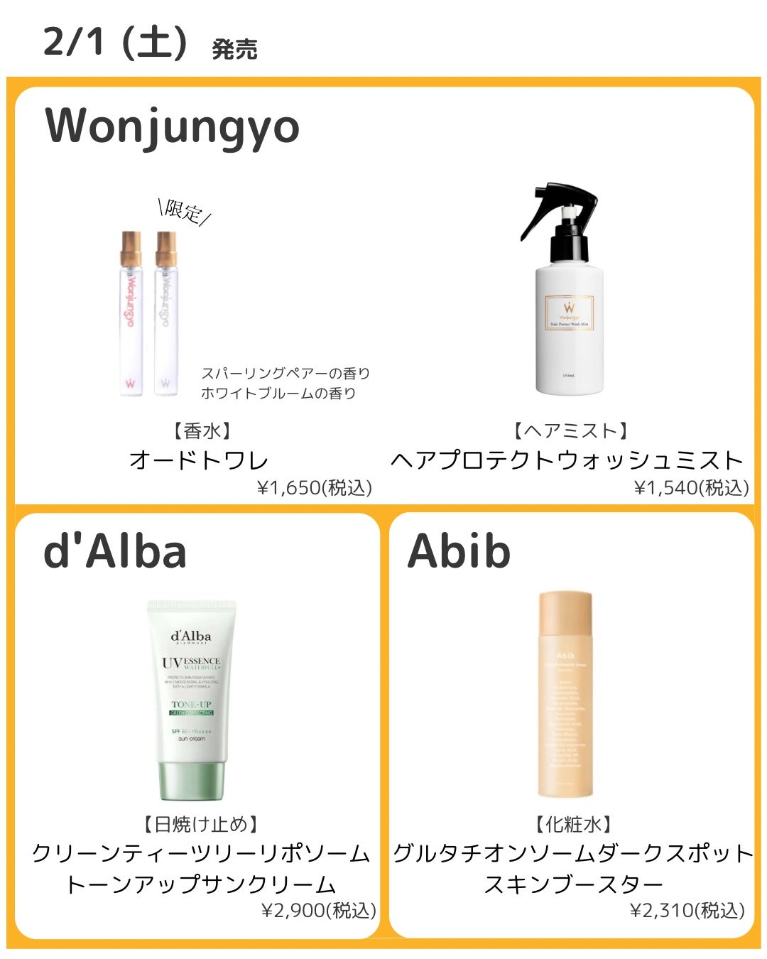 ボディミルク ブライトニング&エイジングケア<医薬部外品>/ファンケル/ボディミルクを使ったクチコミ(3枚目)