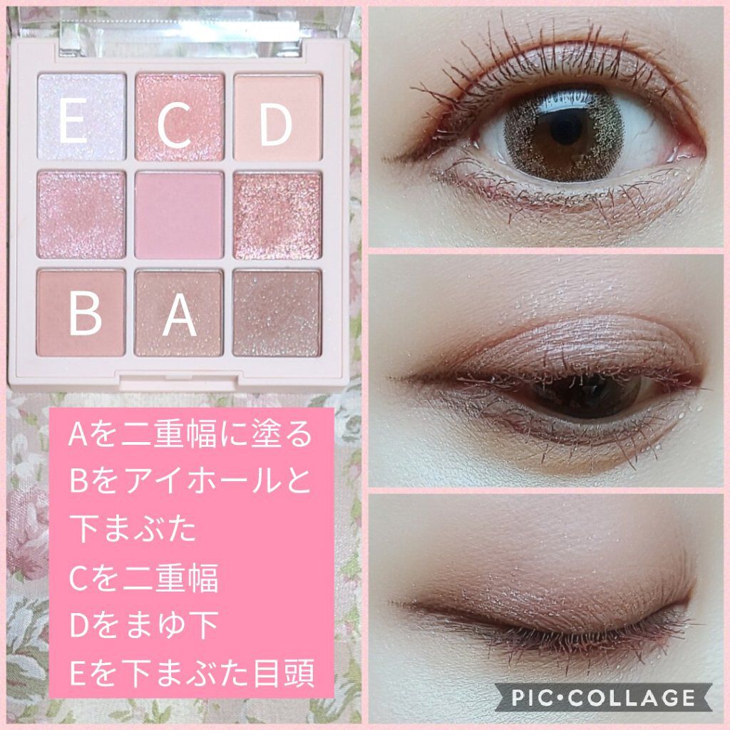 シャドウパレット/dasique/アイシャドウパレットを使ったクチコミ（2枚目）