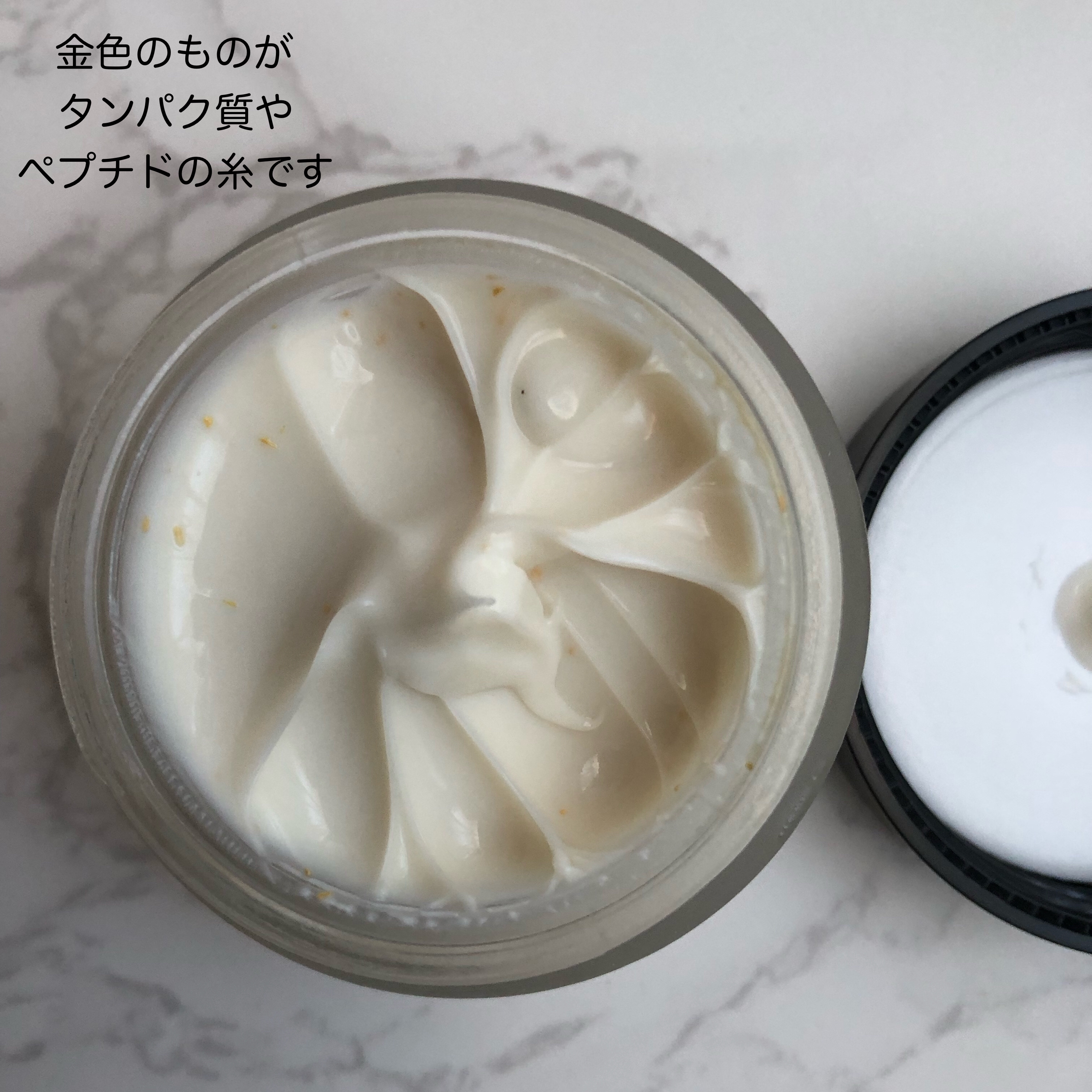 シルクペプチドインテンシブリフティングクリーム/SUNGBOON EDITOR（成分エディター）/フェイスクリームを使ったクチコミ（2枚目）