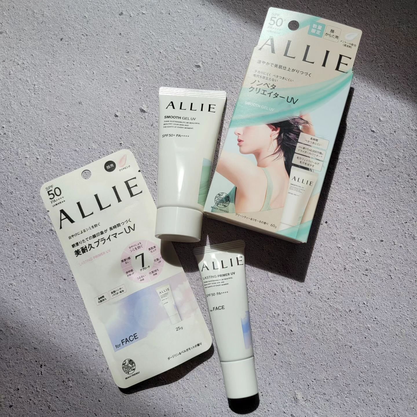 アリィー クロノビューティ ラスティングプライマーUV/アリィー/日焼け止めジェルを使ったクチコミ（1枚目）