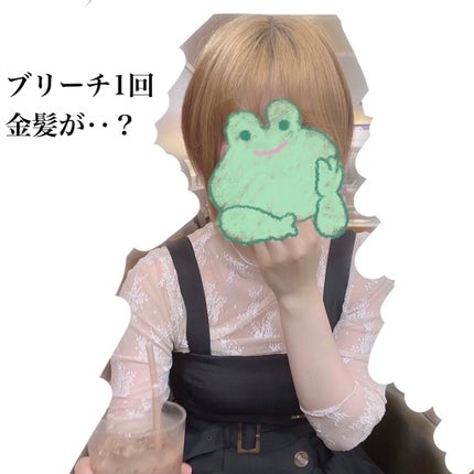 泡カラー/リーゼ/ヘアカラーを使ったクチコミ(1枚目)
