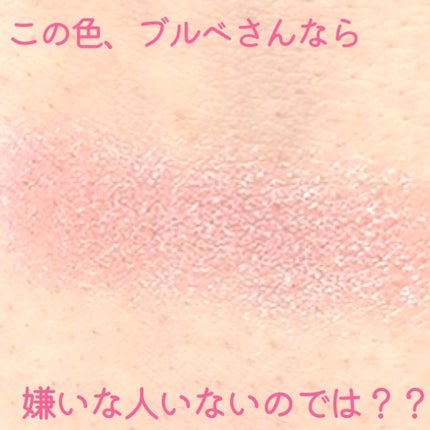 シティライトアイズ/キャンメイク/アイシャドウを使ったクチコミ(4枚目)