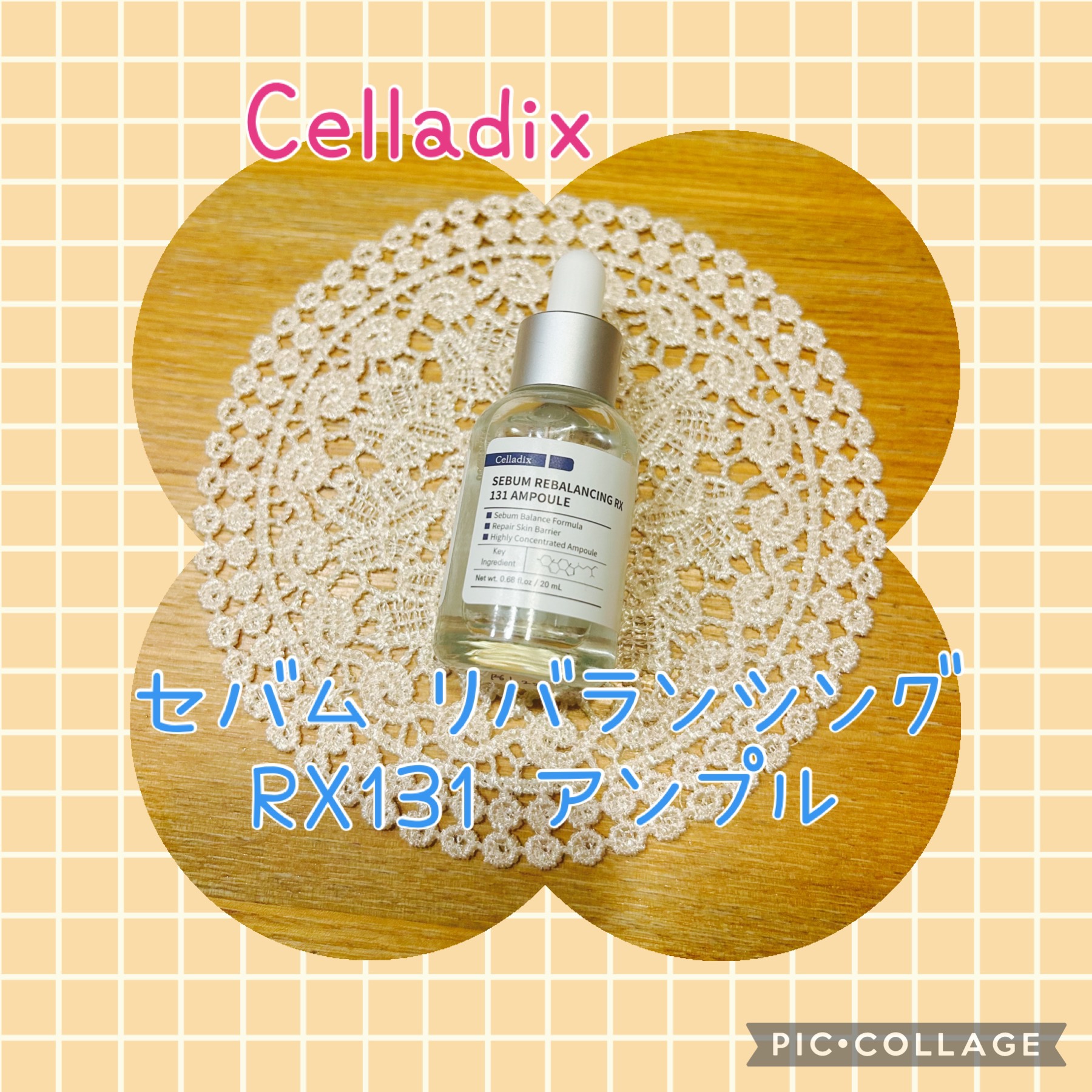 131 ポア クリアリング セラム/Celladix/美容液を使ったクチコミ（1枚目）