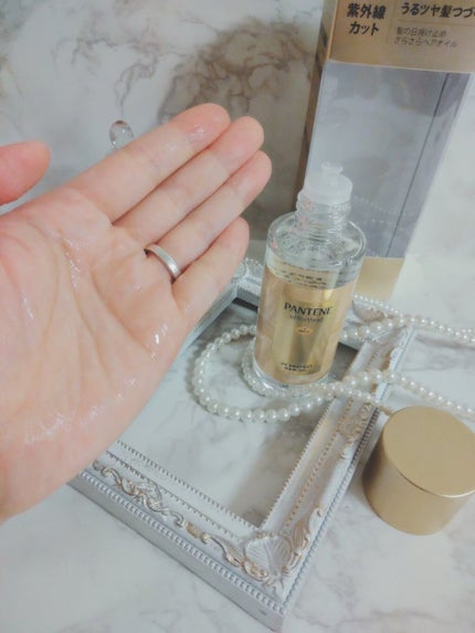 パンテーン エフォートレス UVカット ヘアオイル/パンテーン/ヘアオイルを使ったクチコミ(3枚目)