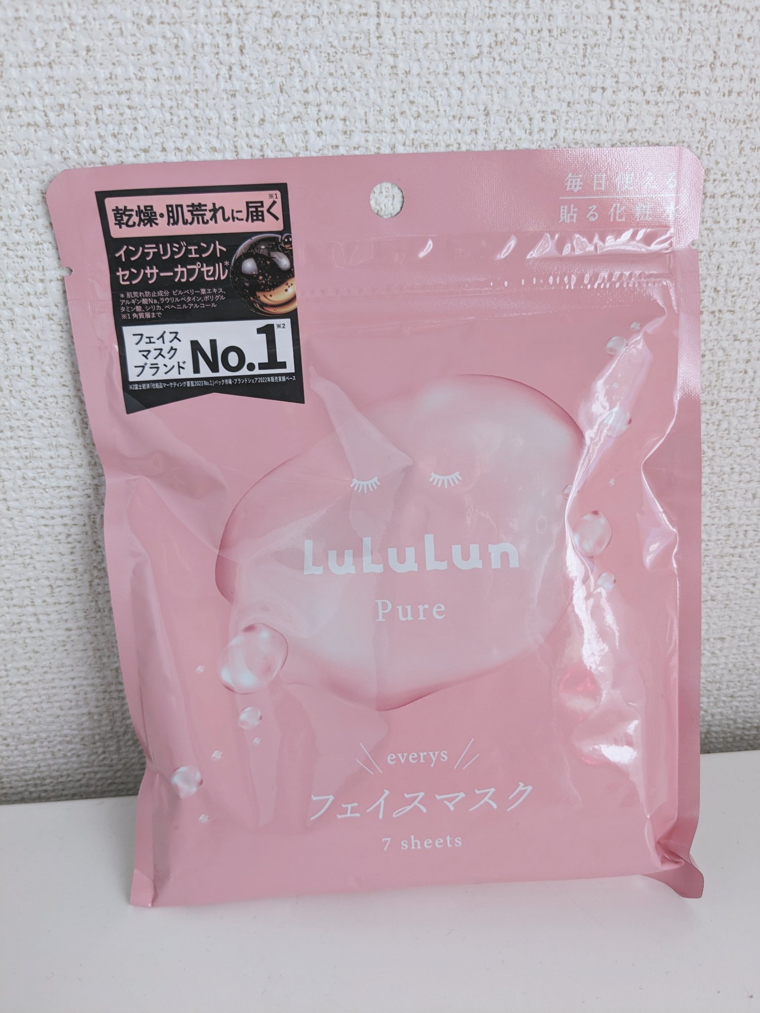 ルルルンピュア エブリーズ/ルルルン/シートマスク・パックを使ったクチコミ（1枚目）
