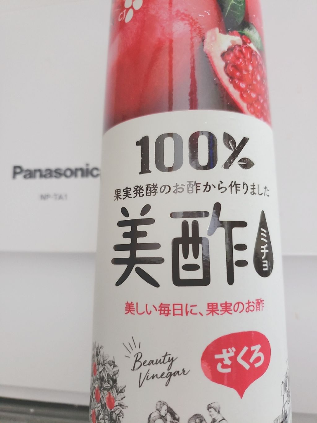 デトクレンズ/DHC/健康サプリメントを使ったクチコミ（1枚目）