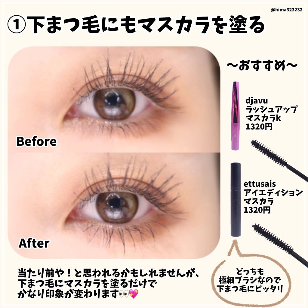 トーンアップアイシャドウ/CEZANNE/アイシャドウパレットを使ったクチコミ(3枚目)