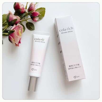 リンクルホワイトトーンアップUVベース/コラリッチ/化粧下地を使ったクチコミ(1枚目)