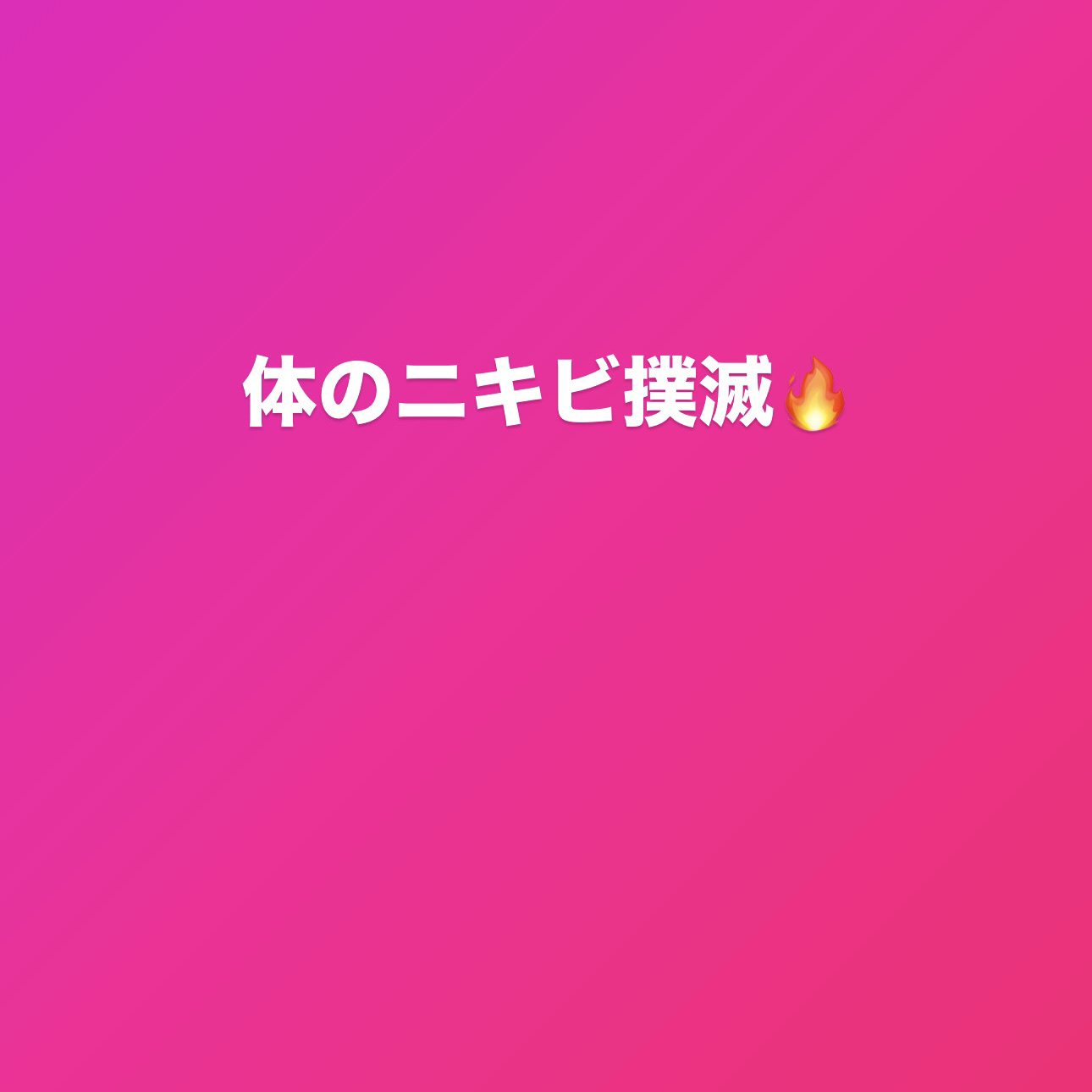 薬用石鹸 ミューズ(固形)/ミューズ/ボディ石鹸を使ったクチコミ（1枚目）