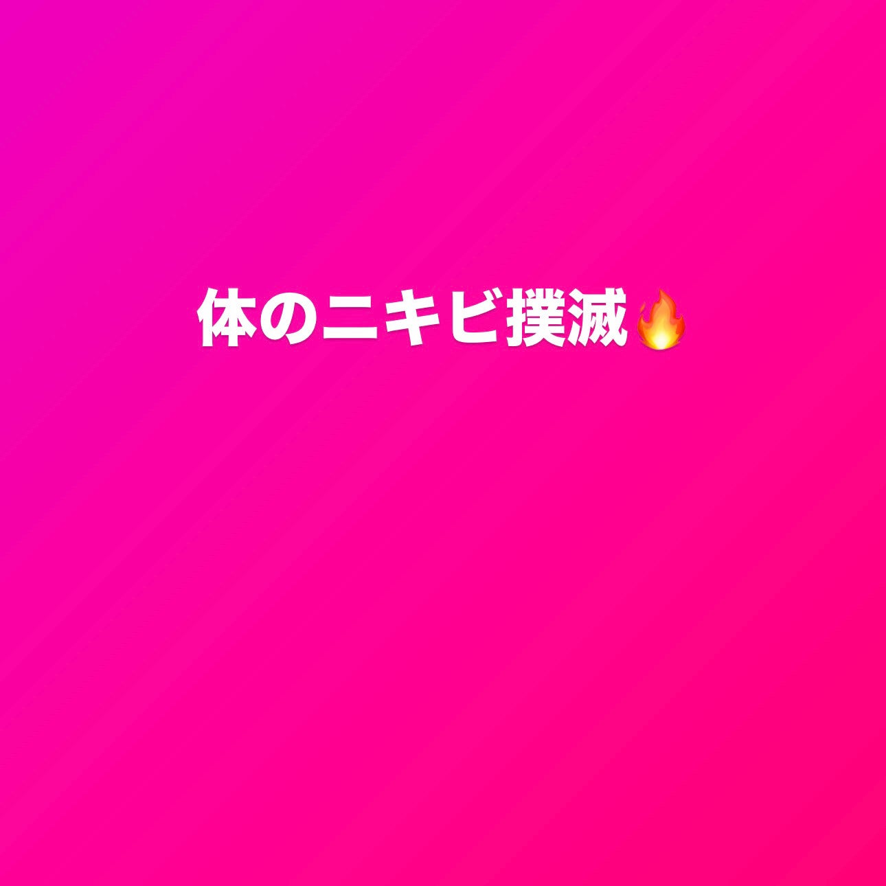薬用石鹸 ミューズ(固形)/ミューズ/ボディ石鹸を使ったクチコミ(1枚目)
