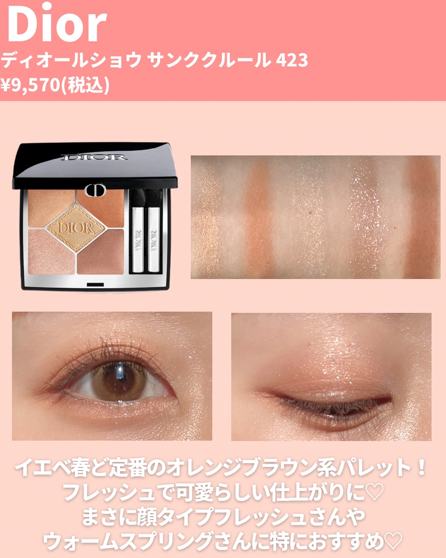 THREE ディヴァインリップジェム/THREE/口紅を使ったクチコミ（3枚目）