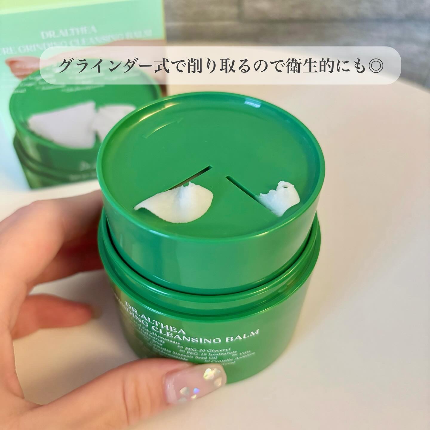 オアシス スージング マスク/Dr.Althea/シートマスク・パックを使ったクチコミ（3枚目）