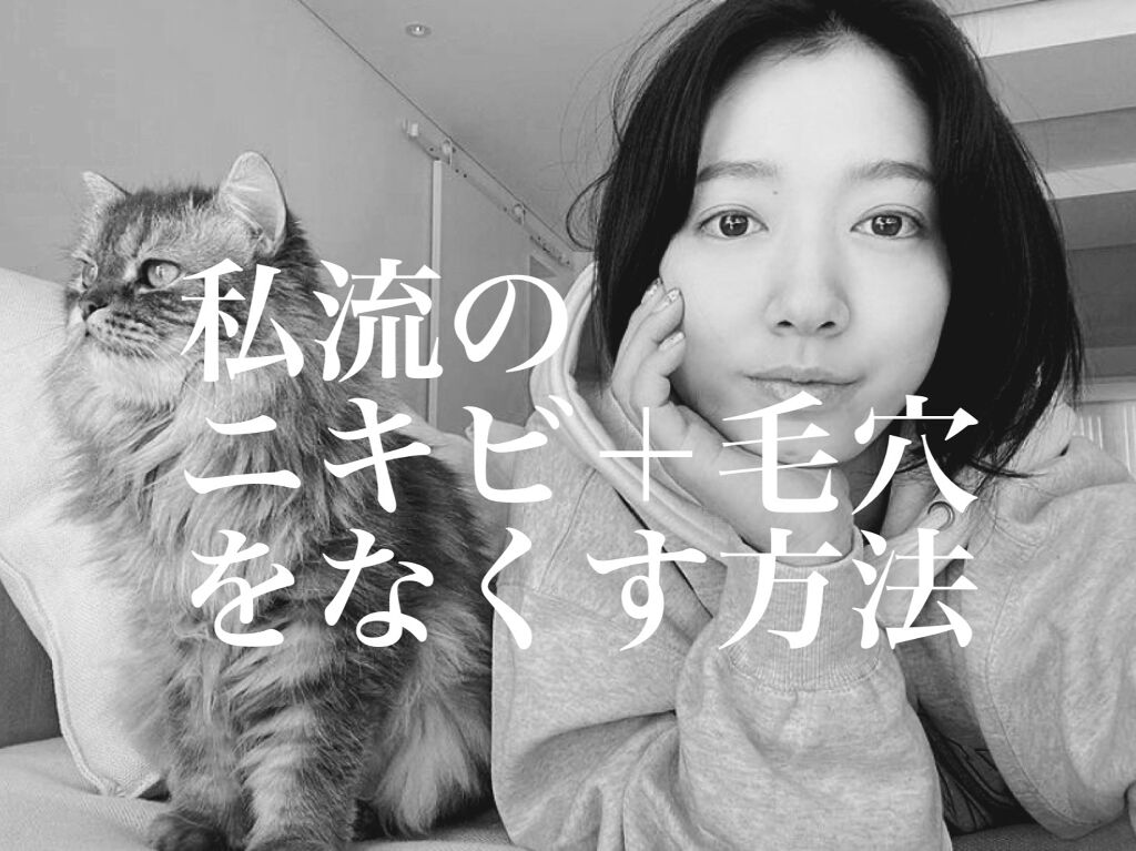 化粧水・敏感肌用・高保湿タイプ/無印良品/化粧水を使ったクチコミ（1枚目）