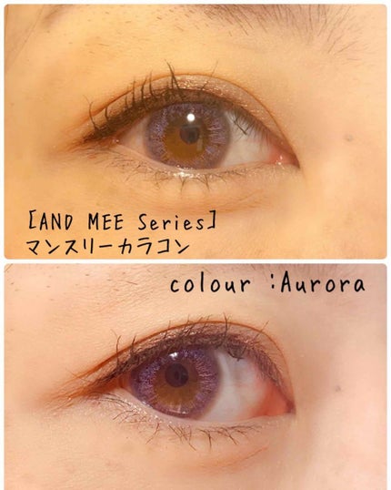 AngelColor AND MEE 1monthのクチコミ「カラコンはワンデーを使っていました。
でも、ほぼ毎日使ったり、1日2.3時間しか使わなかった.....」(2枚目)