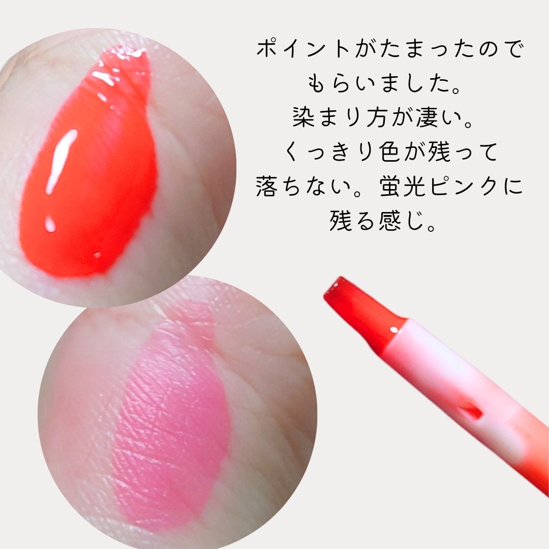 ウォーターリップ ステイン/CLARINS/リップグロスを使ったクチコミ(2枚目)