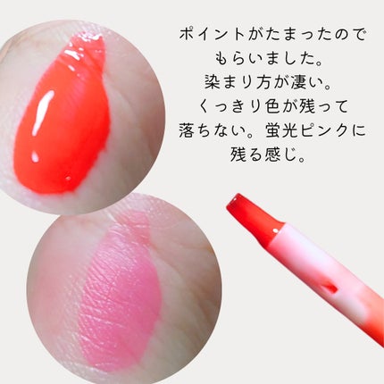 ウォーターリップ ステイン 03 レッドウォーター/CLARINS/リップグロスの画像