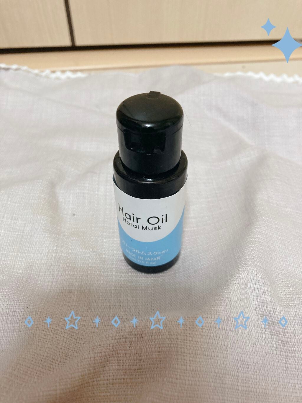 奈々子 @相互さん募集 on LIPS 「ダイソー ヘアオイル/フローラルムスク💠¥110100円だから..」(2枚目)