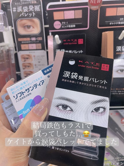 SPICY PINK パウティミラーティント/Uhue/リップティントを使ったクチコミ(4枚目)